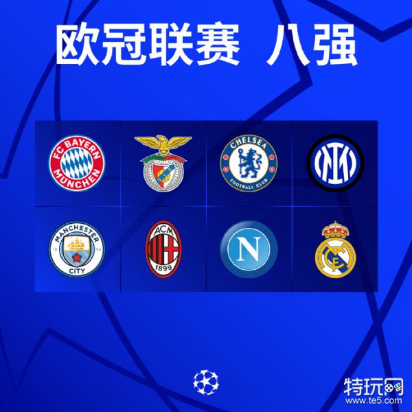 中超俱