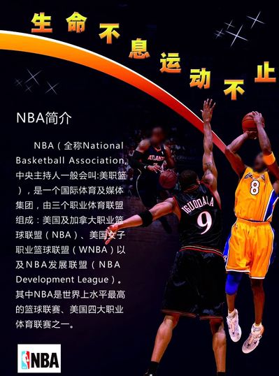 列第六不仅