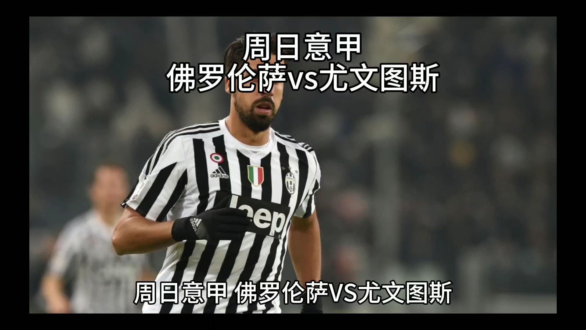 定性
